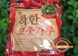 ớt bột hàn quốc 100gr